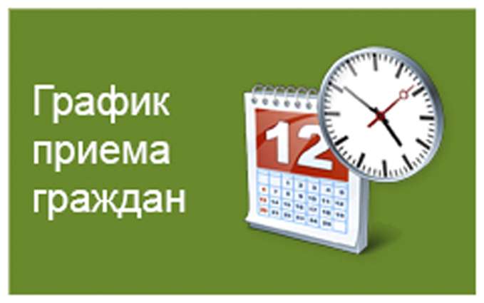 План-график выездов работников прокуратуры Малоярославецкого района в поселения Малоярославецкого района для осуществления приема граждан в 1 полугодии 2025 года.