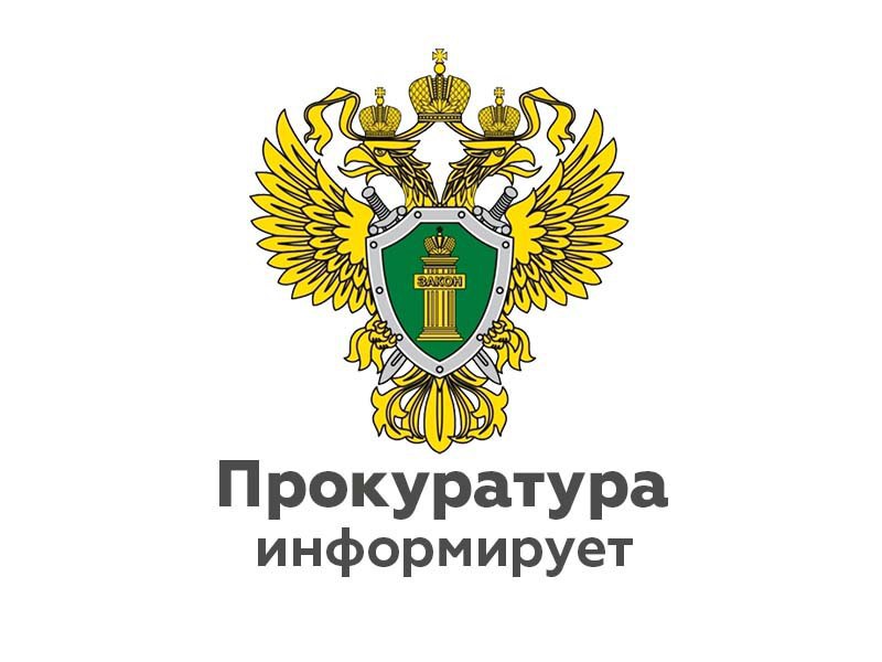 Федеральный закон от 4 ноября 2025 г. № 407-ФЗ.