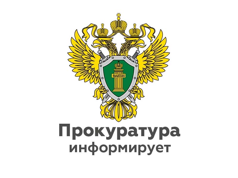 Внимание, пенсионеры!.