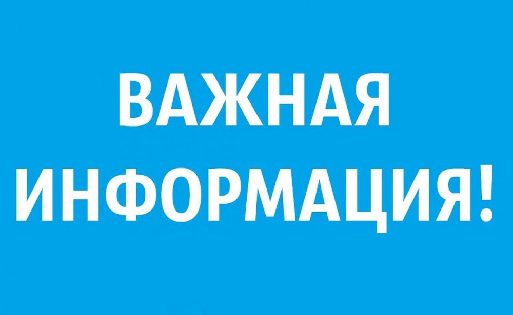 23 января 2024 года подписан указ «О мерах социальной поддержки многодетным семьям».