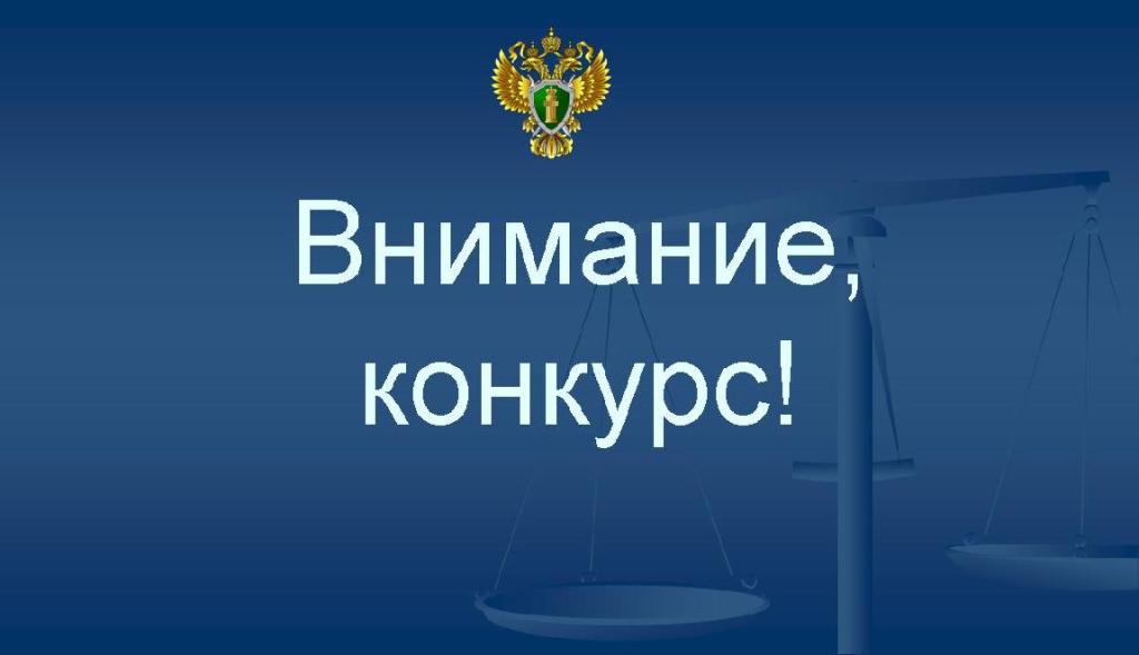 Вместе против коррупции!.