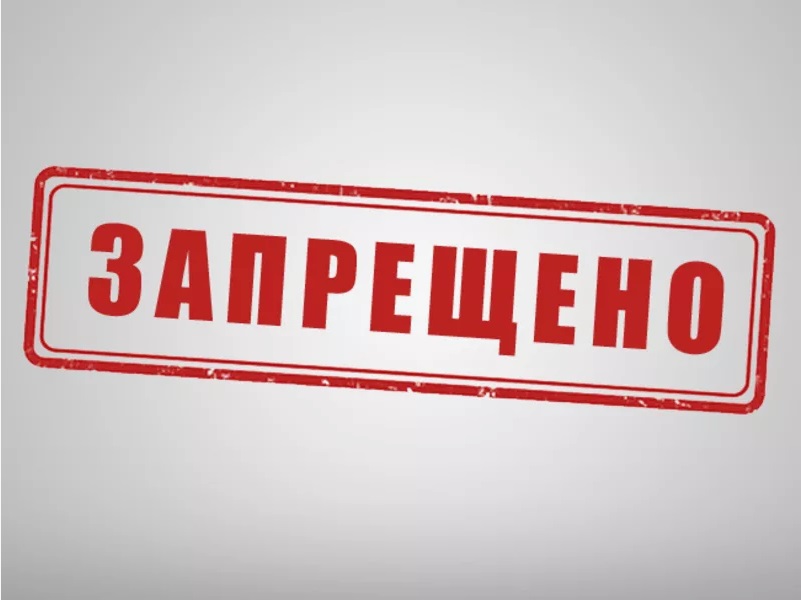 С 1 марта 2025 года вводится запрет на продажу детям баллончиков для заправки зажигалок.