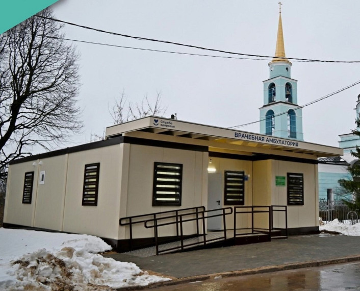20 декабря по федеральной программе "Модернизация первичного звена здравоохранения" национального проекта "Здравоохранение" открыли врачебную амбулаторию в селе Недельное. 20 декабря по федеральной программе "Модернизация первичного звена здравоохранения" национального проекта "Здравоохранение" открыли врачебную амбулаторию в селе Недельное.