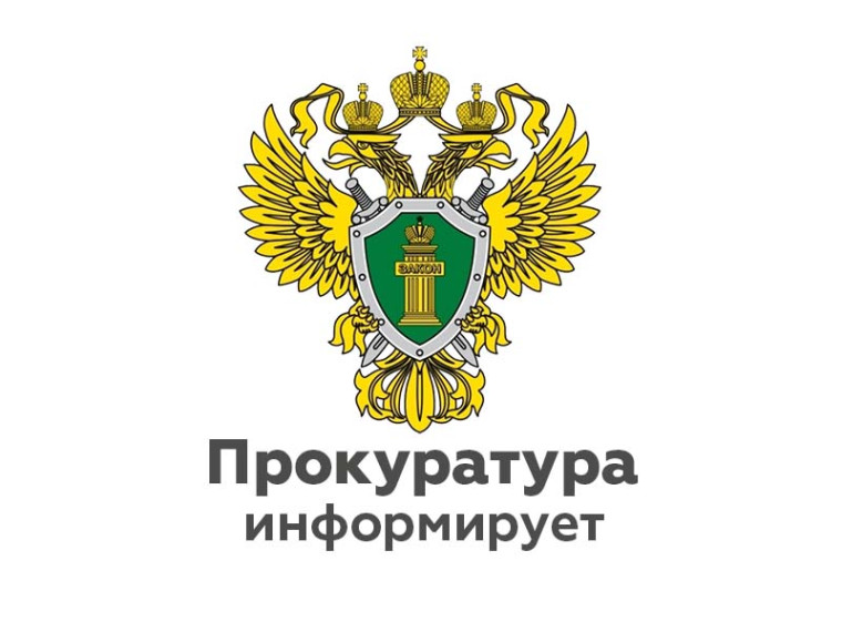 С 01 июля 2024 года вступают в силу изменения в Жилищный кодекс РФ. С 01 июля 2024 года вступают в силу изменения в Жилищный кодекс РФ.