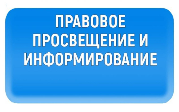 Ответственность за разрушения и повреждения. Ответственность за разрушения и повреждения.